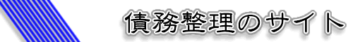 �C�Ӑ����̃T�C�g
